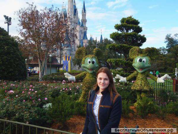 Репетитор английского языка