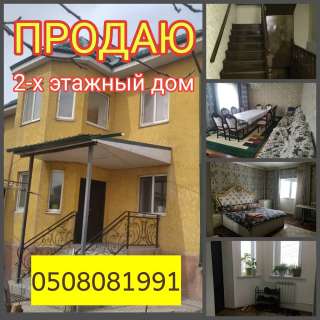 2-этажный дом, ж/м Арча-Бешик