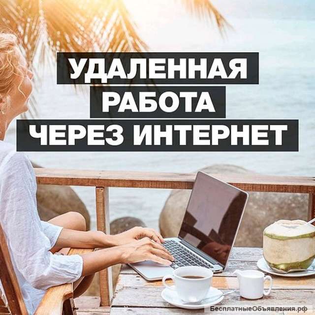 Менеджер