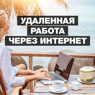Менеджер