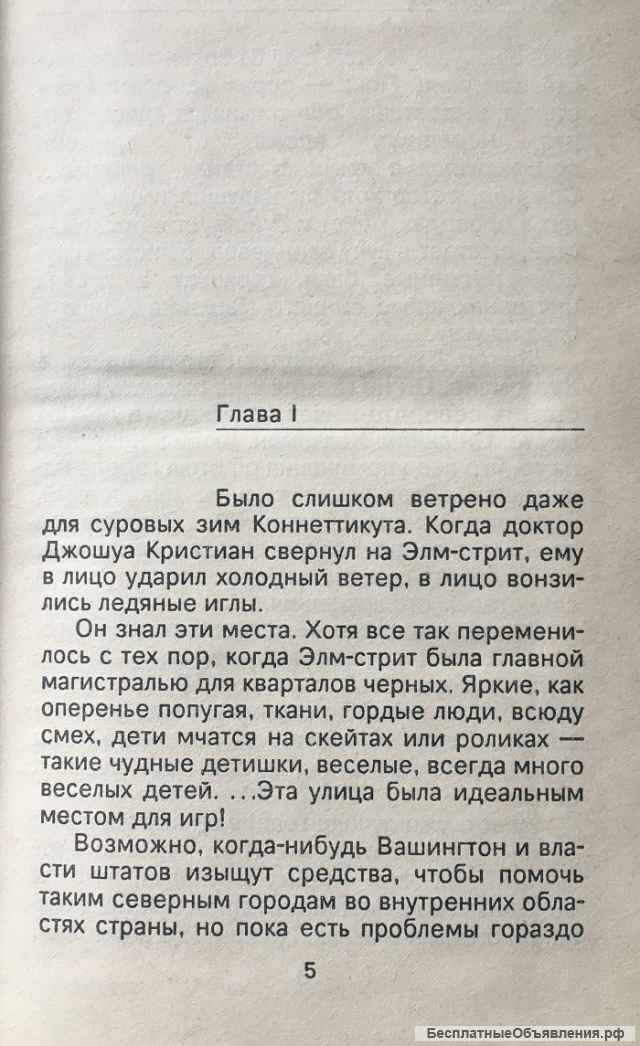 Колин Маккалоу. Символ веры третьего тысячелетия