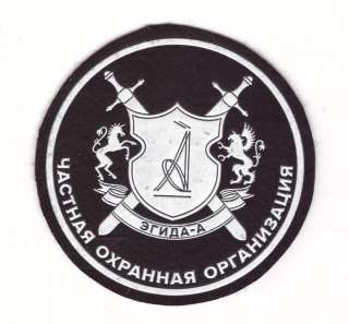 Охранники с проживанием