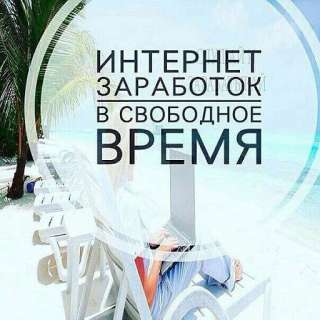 Набор текста