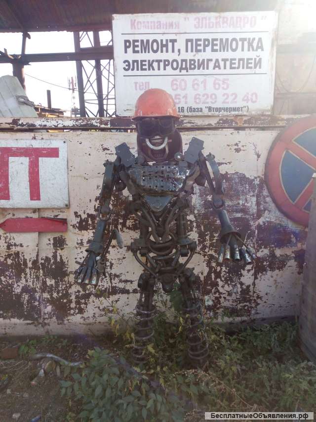 Рабочий Дом
