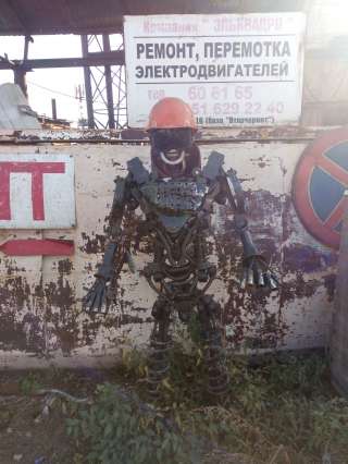 Рабочий Дом