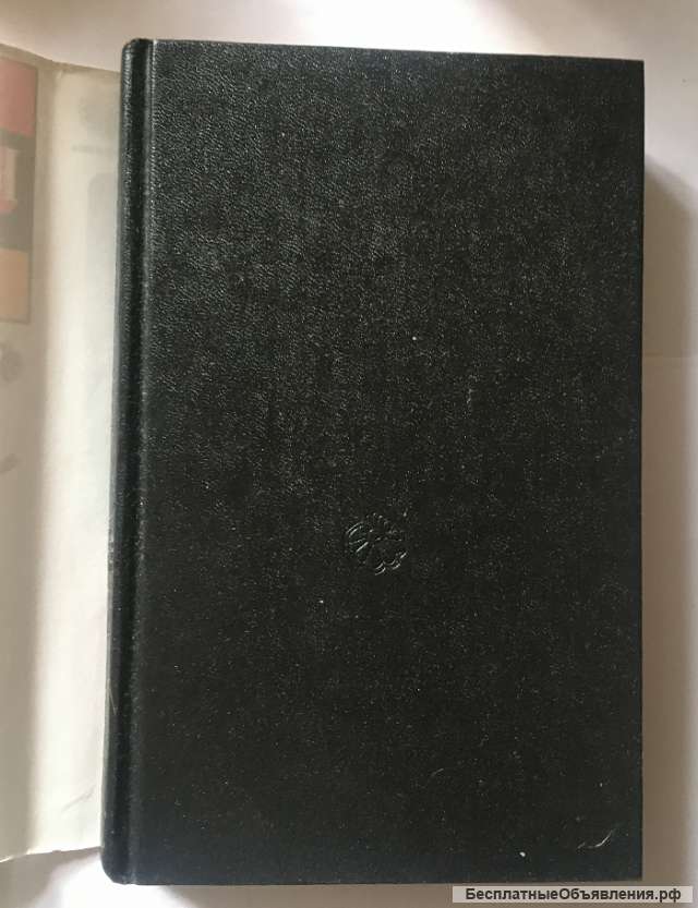 Колин Маккалоу. Неприличная страсть. Роман