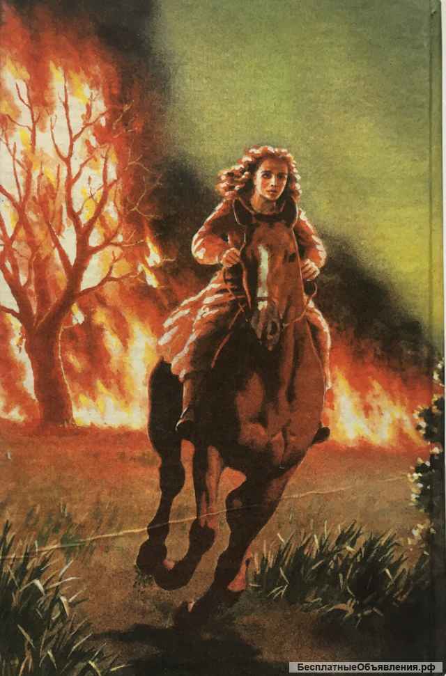 Колин Маккалоу. Поющие в терновнике. Роман