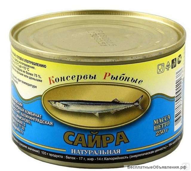 Оптовая продажи продуктов питания их Росрезерва