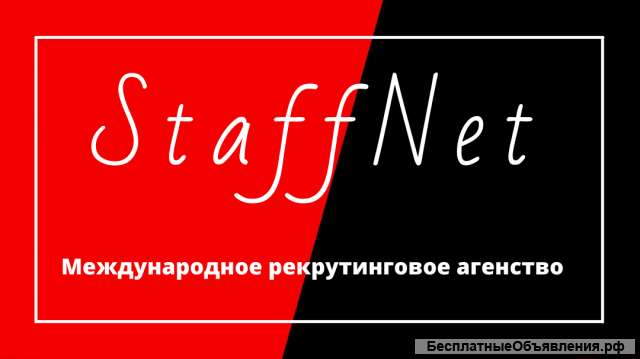 Продавец-кассир