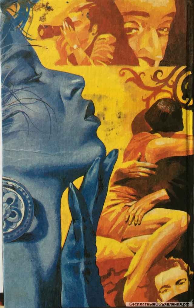 Генри Саттон. Бесстыдница. Роман