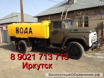 Доставка воды, Водовоз