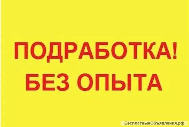 Реальный заработок