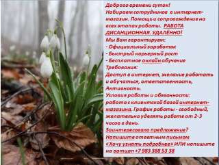 Работа с клиентами