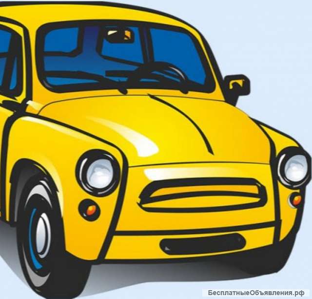 Автослесарь