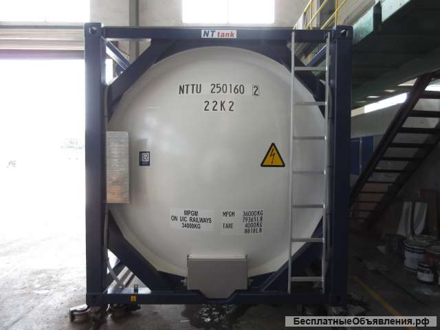 Танк-контейнер тип Т4 объём 25000 литров, для перевозки и хранения светлых нефтепродуктов, новый