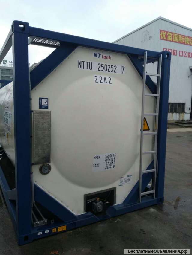 Танк-контейнер тип Т11 объём 21000 л., для перевозки и хранения пищевых наливных продуктов, новый