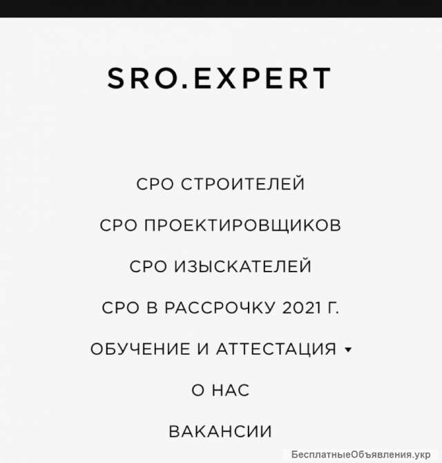 Менеджер по продажам (удаленная работа)