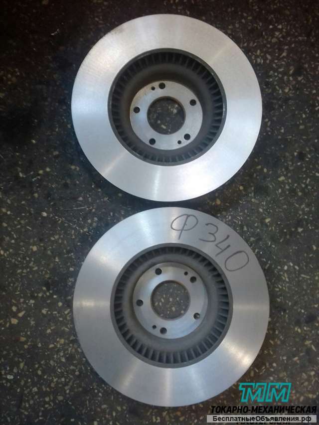 Расточить диск/проточить диск