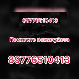 Помогите пожалуйста