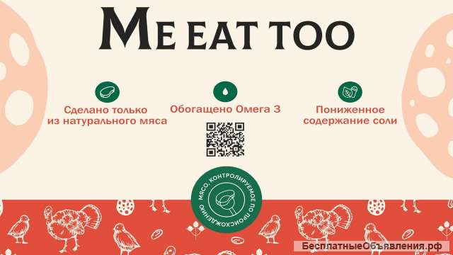 Компания «Мега Омега» на выставке «Продэкспо-2021»