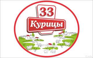 Продавец-консультант (ст. Боковская)