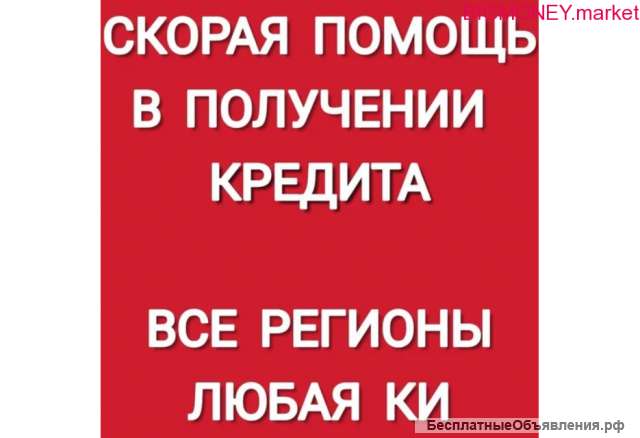 Квалифицированная юридическая помощь