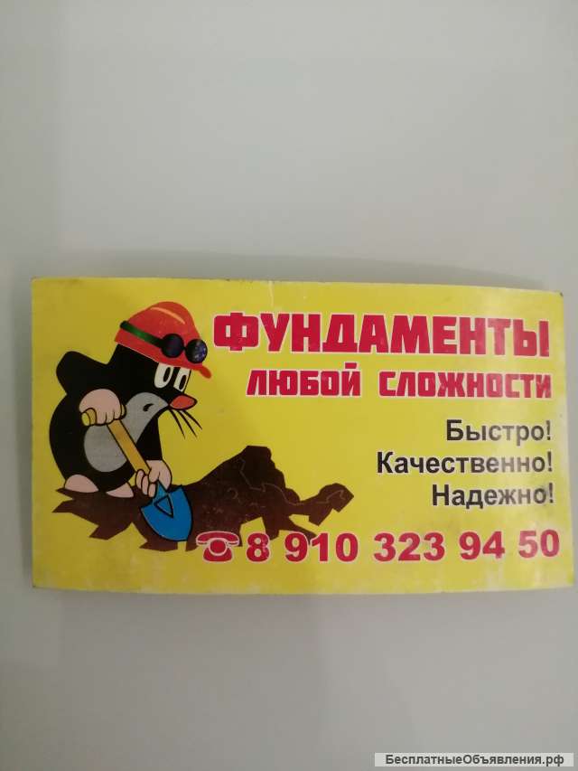 Бетон. Керамзитобетон. Раствор