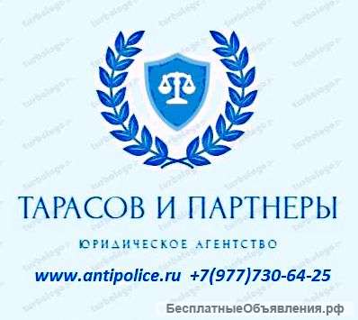 Оказываем помощь в судах г. Москвы и Московской области