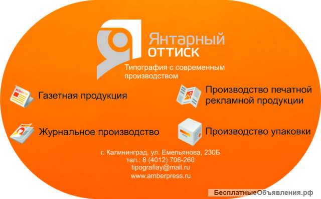 Изготовление картонной упаковки с логотипом