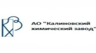 Куплю акции АО «Калиновский химический завод» / АО «КХЗ»