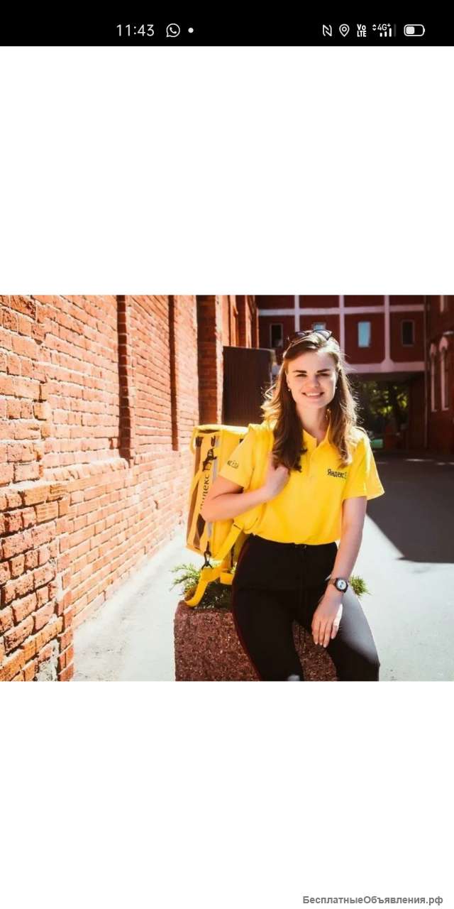 Велокурьер