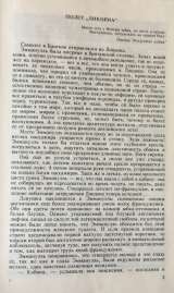 Эммануэль Арсан. Эммануэль. Роман