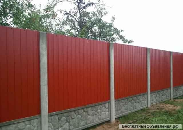 Установка заборов из профлиста