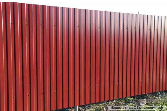 Установка заборов из профлиста