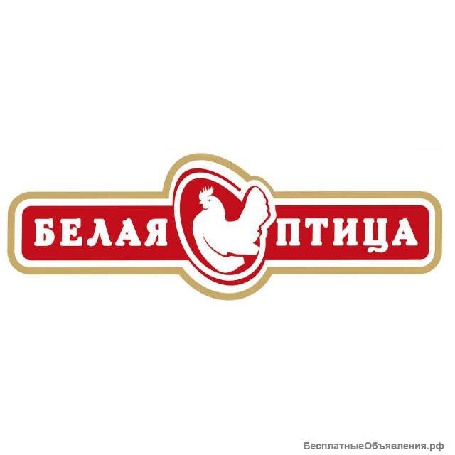 Изготовитель п/фабрикатов и мяса птицы (мужчины и женщины), Белгород