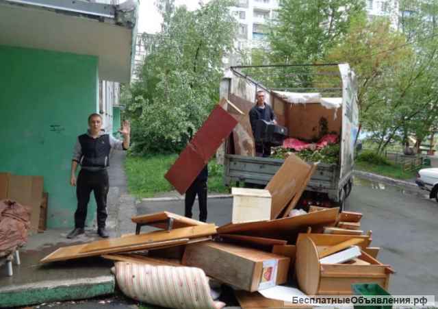 Вывоз старой мебели, хлама, мусора