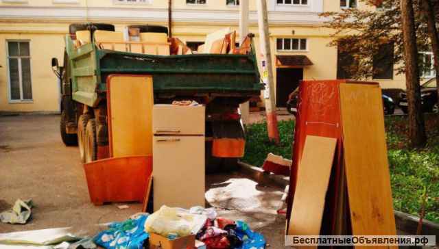 Вывоз старой мебели, хлама, мусора