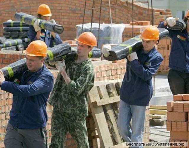 Разнорабочие вахта в Москве от 15 дней