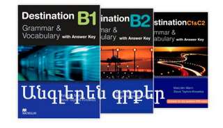 Անգլերեն լեզվի ուսուցողական գրքեր PDF և CD ֆորմատով Destination B1,2, C1,2