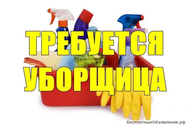 Требуется мойщица посуды