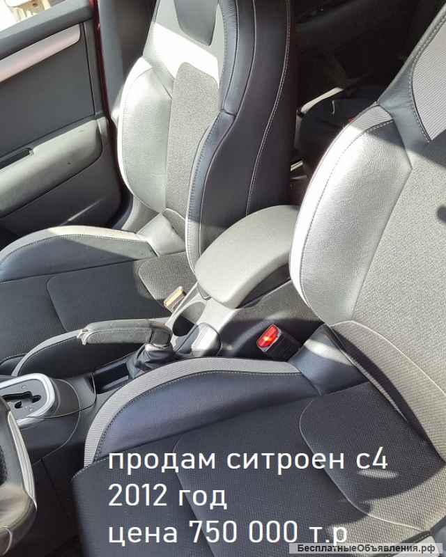 В продаже Citroen C4 акпп 2012 красный