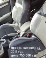 В продаже Citroen C4 акпп 2012 красный