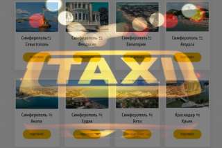 Уникальный сервис для заказа такси «Трансфер Крым»