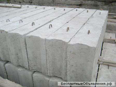 Фундаментные блоки