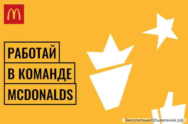 Сотрудник ресторана