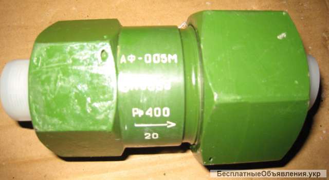 Фильтр газовый АФ-005М