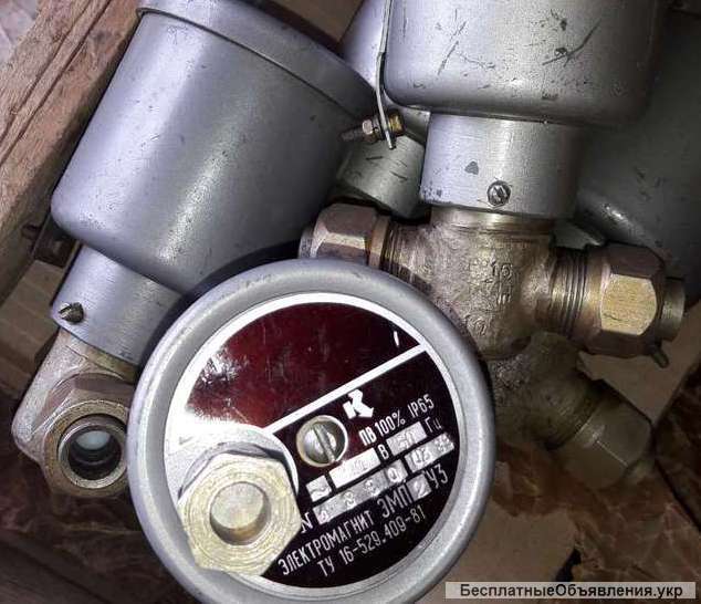 Электромагнит ЭМП-2У3