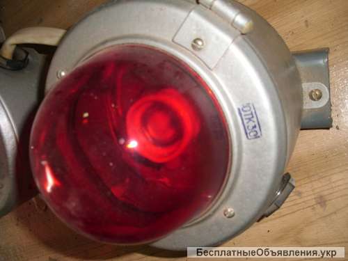 Светильник сигнальный СС-56 220в 15 вт