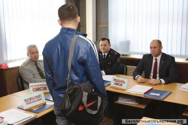 Юридическая помощь призывникам