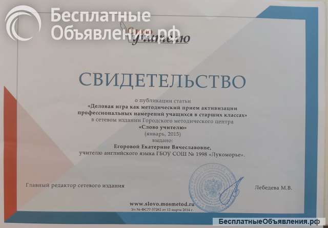 Английский язык. ОГЭ 2024 репетитор, эксперт